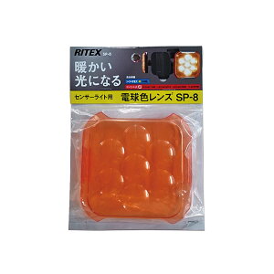TV RITEX 8Wt[A[ZT[CgpdFYiSP-8j hƃCg ledCg lZT[ Cg Ɩ hƃObY O CgJo[ 