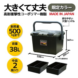 【5%OFFクーポン有り】 RINGSTAR ドカット 中皿2個入 限定カラー カーキ D-5000KA 【 送料無料 キャンプ アウトドア レジャー フィッシング 釣り具 収納ケース 工具箱 蓋つき リングスター 日本製 】