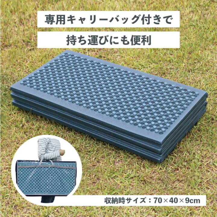 楽天市場 ランキング1位 あす楽 折りたたみ クッションマット ダブル 長さ0 幅140 厚さ0 8cm 凹凸面含む最大1 5cm 送料無料 キャンプ ソロキャンプ アウトドア レジャー プールマット プール マット コンパクト テント インナーマット 昼寝 Sundry 角の道具屋