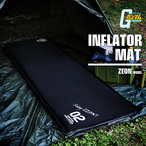 【LINE登録300円OFFクーポン】機動戦士ガンダム インフレータマット ジオン公国軍モデル GO-301 【 送料無料 テント マット クッション キャンプ アウトドア レジャー ソロキャンプ 車中泊 快適