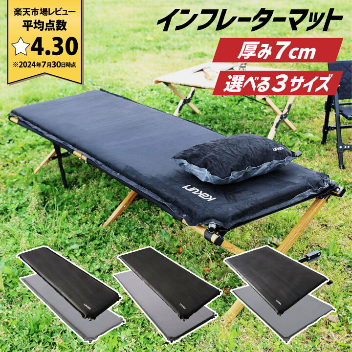 楽天市場】【LINE登録300円OFFクーポン】インフレーターマット 収納袋  