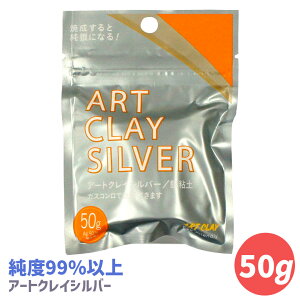 _50lN[|zz^yLINEo^300~OFFN[|zA[gNC Vo[ 7g / 10g / 20g / 50g A[gNCVo[ Sy   IWi EłЂƂ ANZT