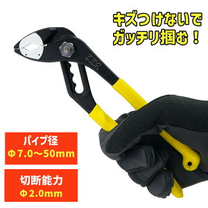 �c�m�_ �o�l�t�� �E�H�[�^�[�|���v �v���C���[ WP-200SC-S �S�� 200mm �y ���t���h�~�����t �g�p�͈̓�7~50mm�� �Ԑ��J�b�^�[ ���t���ɂ��� �͂� �؂� �� �Ȃ��� �z