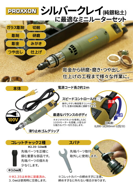 楽天市場】☆マラソン期間500円OFFクーポン発行中☆ ミニルーター 彫金  