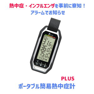 yLINEo^300~OFFN[|z|[^uȈ Mǌv Basic / Plus ho h 73238 / 73239 y M MǃA[ CtGU ΍ xv v IP54 obNCg A[ oCu[V