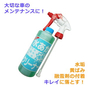 yLINEo^300~OFFN[|zC p N[i[ 500ml y ԗp C CƂ Xv[ C  AJ Ƃ n̉΂ S EH[^[X|bg  ԑ 