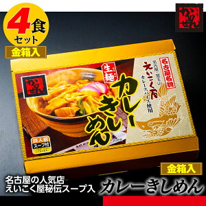 yzJ[߂ 4HÉ`XpCXX[vt Mtg ǂ p Hi Yi@É߂