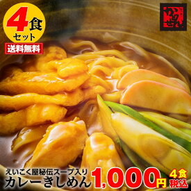 楽天市場 訳あり 食品 1000円 送料無料の通販