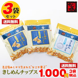 楽天市場 名古屋 お土産 スナック菓子 スイーツ お菓子 の通販 楽天市場 名古屋 お土産 スナック菓子 スイーツ お菓子 の通販