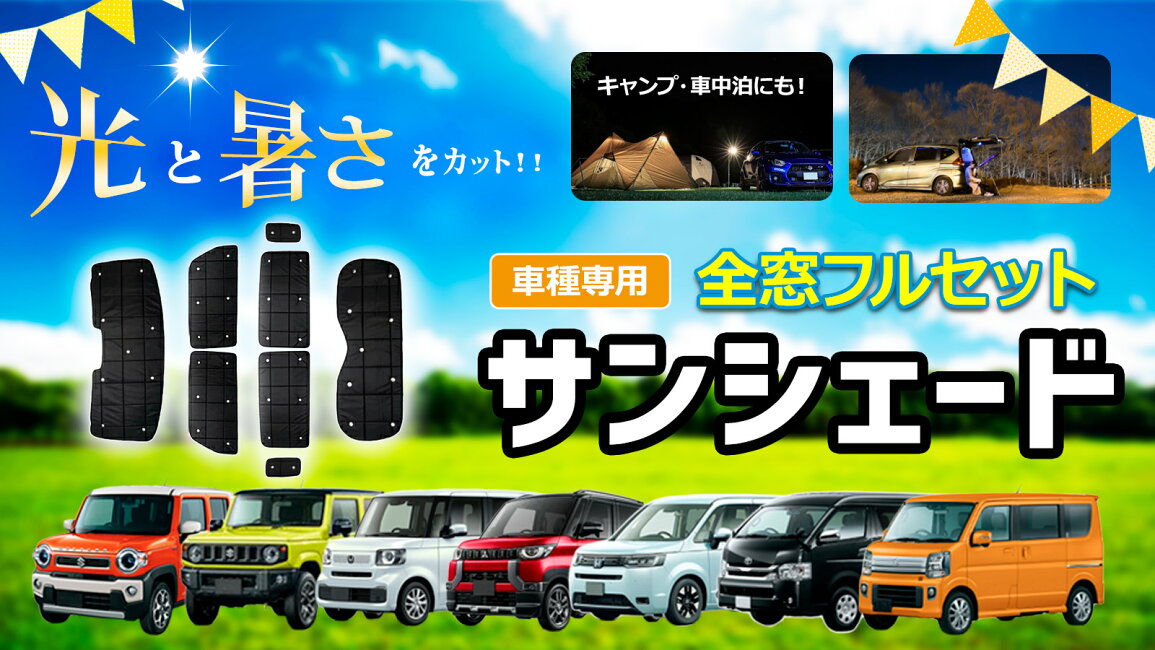 楽天市場 | KADOTAWORKS カドタワークス - キャンプ・車中泊必須 