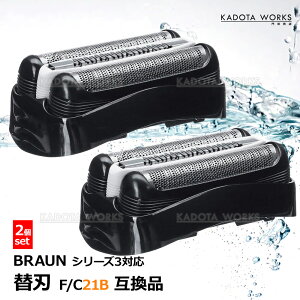 uE V[Y3 ֐n 2 ݊i Ԑn ̌^ VF[o[ F/C 21B 21S n ̌^ wbh wbh Braun E ւn dCVF[o[ uEV[Y ̌^  ubN