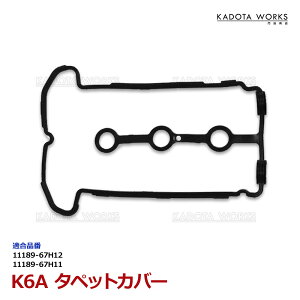 XYL L[ gbN DA63T DA65T ^ybgJo[ pbL K6A 11189-67H12 11189-67H11 IC R   ^[{ KXPbg