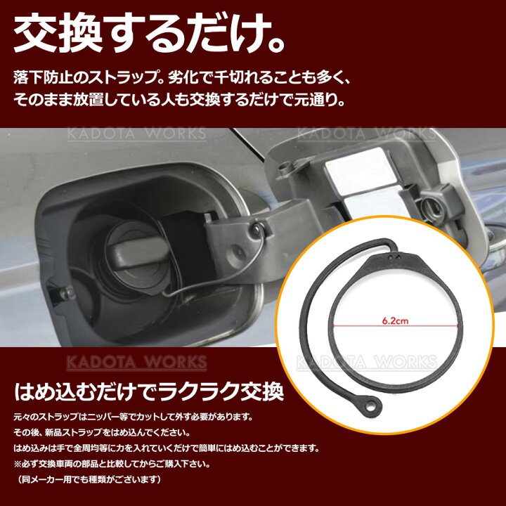 タンク フューエルキャップ 紐 Compatible With Golf 2015 2016 2017 2018 2019 2020 Amazon | ガスキャップ、燃料キャップ 5C0201550T、5Q0201550L フォルクスワーゲン対応—2015-2019  フォルクスワーゲン ゴルフ SportWagen VW Golf R,2015-2020 VW GTI VW Golf,2017-2019 VW  Golf ...