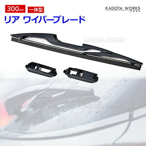 ACp[ u[h 300mm QNC20n H17.12-H28.7 bB g^ ЊOi