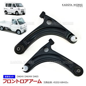 �X�Y�L �G�u���B DA64V DA64W �L�����B DA65T ���A�A�[�� �t�����g ���A�[�A�[�� ���E�Z�b�g ���E2�Z�b�g 45202-68H02 45201-68H02 45202