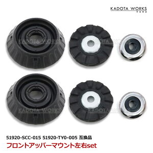 z_ Vg GP7 GP8 tg Abp[}Eg Xgbg T|[go[ EZbg 51920-SCC-015 ݊i