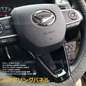 _Cnc Ag[ S700V S710V ^tg LA900S LA910S XeAO K[jbV sAmubN nh K[jbV Jo[ [ XeAOpl