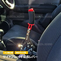 楽天市場】サイドブレーキ 油圧の通販