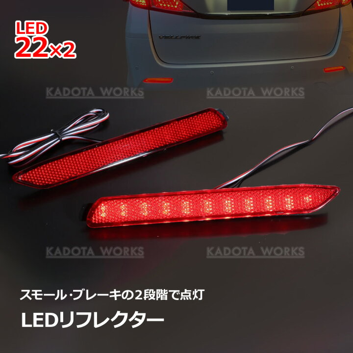楽天市場】トヨタ マークX 130系 GRX135 GRX130 GRX133 LED 