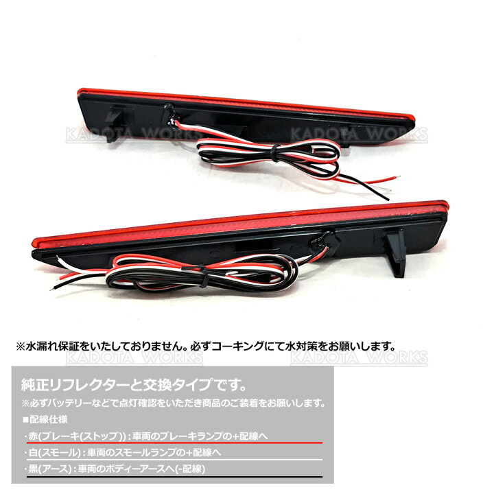 楽天市場】ダイハツ タントカスタム L375S L385S LED リフレクター 