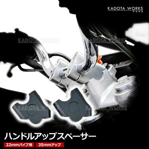 nhAbv Xy[T[ oCN nho[CU[ 22mmpCv 35mmAbv ubN 2 X |WV }Eg uPbg Nv Zbg A_v^[ o[ CU[