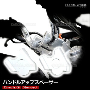 nhAbv Xy[T[ oCN nho[CU[ 22mmpCv 35mmAbv Vo[ 2 X |WV }Eg uPbg Nv Zbg A_v^[ o[ CU[