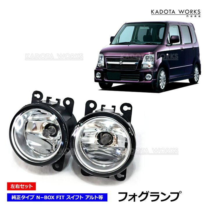 楽天市場】スズキ ワゴンR RR MH21S MH22S ワゴンRスティングレー 