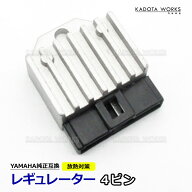 ヤマハ 放熱対策 レギュレーター 純正互換 3KJ-81960-10 旧タイプ JOG50 ジョグ90 アクシス50 アクシス90…