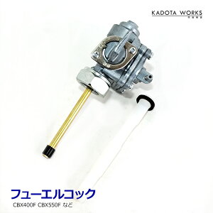 z_ t[GRbN CBX400F CBX550 ݊ ЊOi RRbN K\RbN