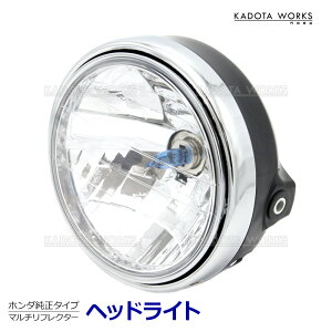 �z���_ VTR250 CB1300SF CB400SF �w�b�h���C�g �}���`���t���N�^�[ �����^�C�v �z�[�l�b�g250 SC54 NC39 NC42 HONDA �ėp 180mm �o�C�N �����p �p�[�c