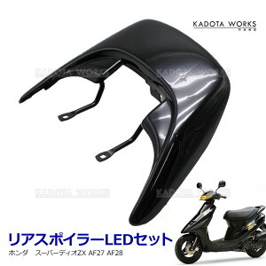 z_ X[p[fBIZX AF27 AF28 AX|C[ LED Xe[ Zbg  X[p[DIO ECO ubN pCNp[c JE Xe[ LEDv Zbg