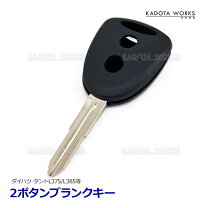 楽天市場】ダイハツ l375s タント キーの通販