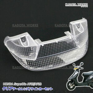 z_ X[p[fBI SR ZX AF27 AF28 NAe[Y ECJ[ Zbg e[v NAY SuperDio fBI HONDA