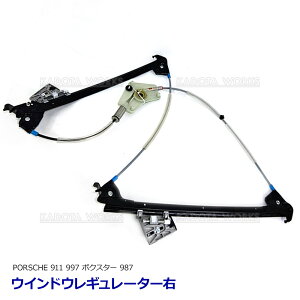 p[ EChEM[^[ E |VF 911 997 PORSCHE {NX^[ 987 {NX^[XpC_[ 987 PC} 987 98754207601
