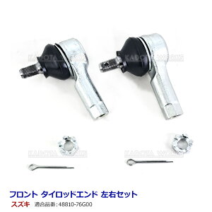 �^�C���b�h�G���h ���s���^ HP11S HP12S HP21S HP22S �t�����g ���E�Z�b�g ���E���� �}�c�_ 2�Z�b�g 48810-76G00 1A01-32-280 48810-82000