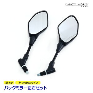 obN~[ MT-07 MT-09 EZbg tlW 10mm ^Cv ubN }n TCh~[ oCNp  p[c YAMAHA