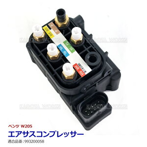 �G�A�T�X �o���u�u���b�N �x���c W205 �G�A�T�X�R���v���b�T�[ �o���u���j�b�g C180 C200 C220d C350e C43 C63S 0993200058