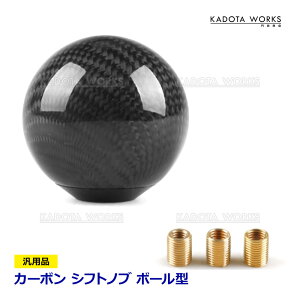 �{�[���^ �V�t�g�m�u ���A���J�[�{���� �ėp 50mm MT AT �h���t�g �s�b�` �ϊ��A�_�v�^�[3��t�� �ی^ �K���Ԏ푽�� �˂����ݎ� ��t�ȒP ����