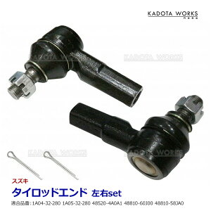 ^CbhGh SR MH21S MH22S MH23S EZbg XYL 48810-60J00 48810-58JA0 48520-4A0A1 1A05-32-280 1A04-32-280