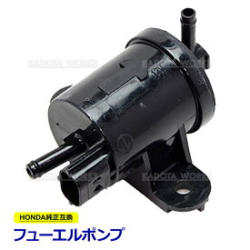 フューエルポンプ キャブ車 ズーマー バイト スマートDIO ディオ Z4 クレアスクーピー ホンダ 燃料ポンプ 純正互換 バイク用 交換部品 パーツ