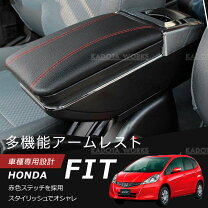 楽天市場】honda ホンダ fit フィット ホンダ純正 アームレスト 