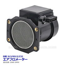 楽天市場】エアフロセンサー z32の通販