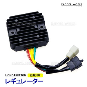 放熱対策 レギュレーター VTR250 VFR750F VF750CD VF750C マグナ VFR400 VFR400Z CBR600F NT400 NT650 ホンダ 整流器 交換用 バイクパーツ メンテナンス 社外品