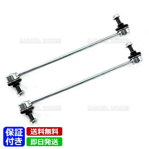 N-BOX NBOX+ JF1 JF2 H23.12 �X�^�r���C�U�[�����N �X�^�r�����N �t�����g ���E�Z�b�g 51320-TY0-005 SL-H360-M ���E���� 2�{�Z�b�g �����e �C�� �݊��i N�{�b�N�X