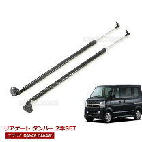 楽天市場】スズキ エブリィ リアゲートの通販