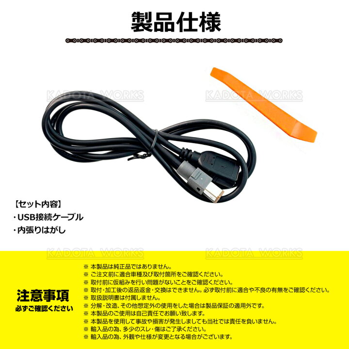 楽天市場】USB接続ケーブル CD-U120 互換 EV用ナビ MRZ007-EV 