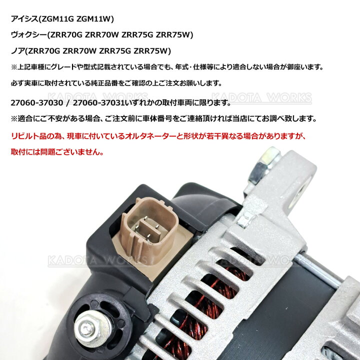 楽天市場】ノア ヴォクシー ZRR70G ZRR70W ZRR75G ZRR75W 