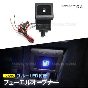 t[GI[vi[ LEDt mA HNV[ 80n 90n LED u[  g^ ėp 鋋o[  LEDI[vi[  o[ JX^ FUEL EL OPENER