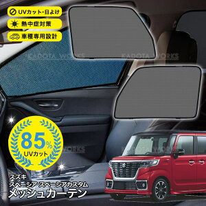 Xy[VA Xy[VAJX^ MK53S MK54S MK94S bVJ[e ԗp TVF[h bV VF[h tg ^]/ Ԍ ȒPt UVJbg ԑp  fM  Ռ O