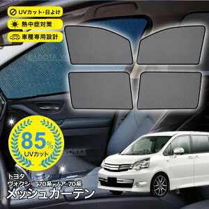 mA HNV[ 70n bVJ[e ԗp TVF[h bV VF[h tg 4Zbg Ԍ ȒPt UVJbg ԑp  fM  Ռ O΍ C vCoV[ی